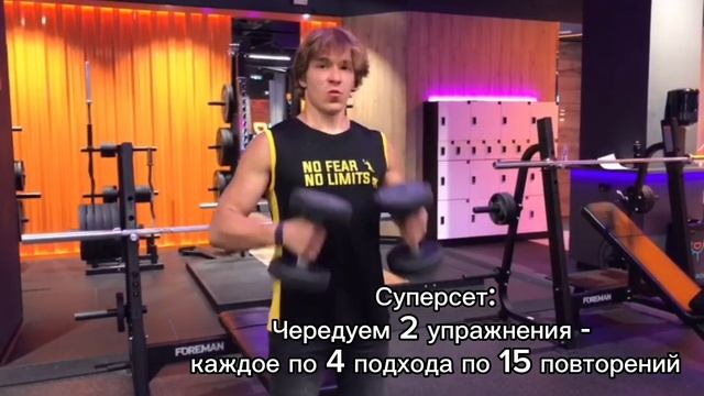 Безумный 100-ДНЕВНЫЙ челлендж. День 3. Как накачать руки в зале? смотреть онлайн