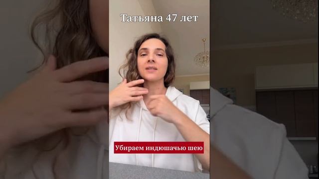 Дряблая кожа шеи смотреть онлайн