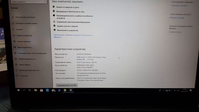 Лучший ноутбук для путешествий 2019!? ThinkPad E595 2019 смотреть онлайн