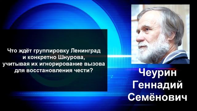 Шнуров - Чеурин. Сутки после оглашения итогов дуэли смотреть онлайн