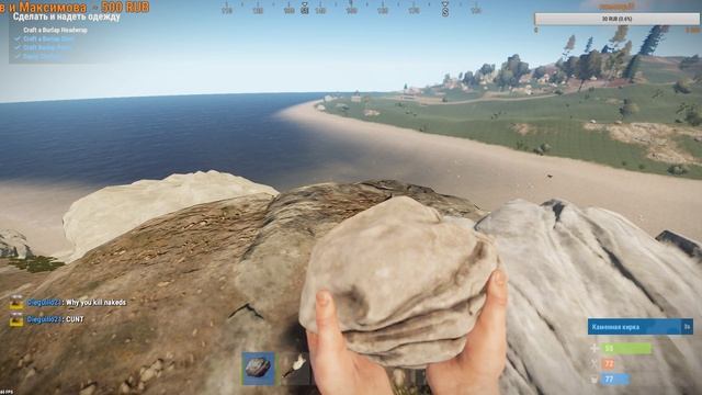 RUST-СТРИМ ПО РАСТУ-ВЫЖИВАНИЕ НА ОФФЕ!!! смотреть онлайн