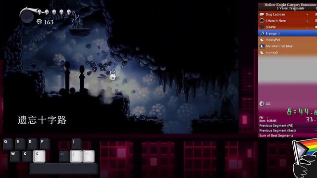 Hollow Knight Category Extensions - 3 Vessel Fragments NMG in 16:37 смотреть онлайн