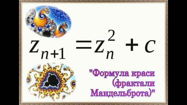 Фотоконкурс "Красота вокруг и внутри нас", Киев-2021. смотреть онлайн