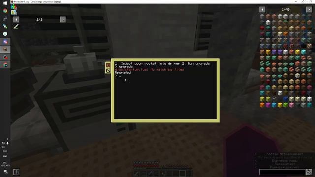 СС: tweaked (Computer craft): Обновление/установка cubed панели смотреть онлайн
