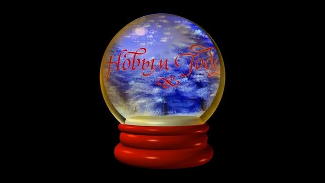 футажи новогодние 06 смотреть онлайн