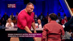 "Да я тебя сейчас укатаю в ламинат", - муж и любов.... На самом деле. Фрагмент выпуска от 26.08.2019