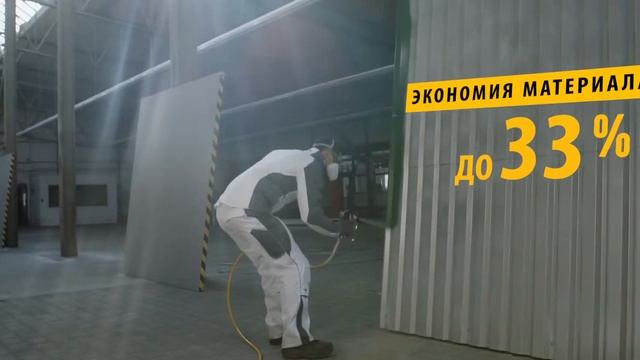 WAGNER HEA (high efficiency airless) - эффективная безвоздушная технология смотреть онлайн