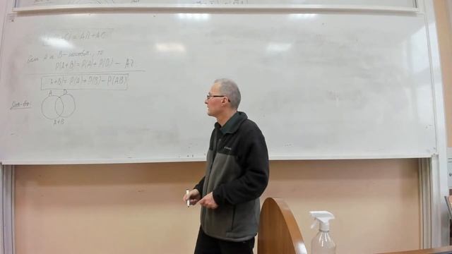 [s4 | 2022] Теория вероятностей, А. В. Блаженов, лекция 2 смотреть онлайн