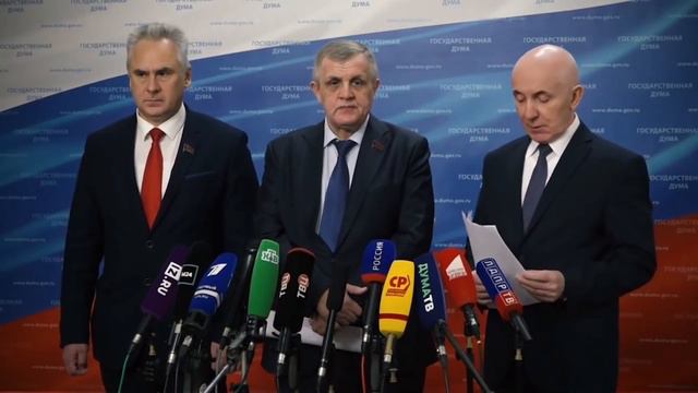 Выступление депутатов Госдумы от КПРФ перед журналистами. 11.03.2022 год смотреть онлайн