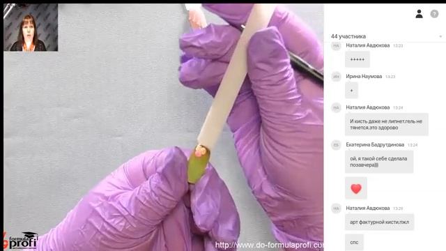 Дизайны ногтей 4D гелями "Формула Профи" смотреть онлайн