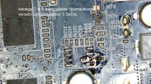 Типовая неисправность ноутбука DNS W650 и не только - замена P2808B0