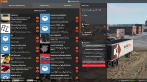 Как скачать моды на бимку НЕ С РЕПОЗИТОРИЯ