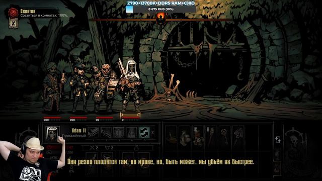 Darkest Dungeon | Темнейшее Подземелье - Часть 3 смотреть онлайн