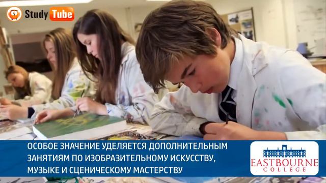Eastbourne College - Обучение в Англиии в Британском колледже Eastbourne College (Истборн колледж) смотреть онлайн