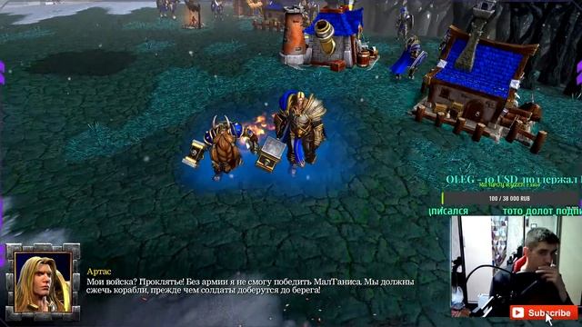 WarCraft3 Проходим Кампанию на стриме / LeTRENCH смотреть онлайн