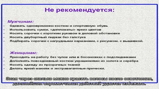 Покраска волос после осветления — как не навредить и добиться желаемого результата смотреть онлайн