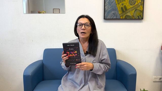 "Еще один вопрос. Истории из жизни невролога", Найл Табриди смотреть онлайн