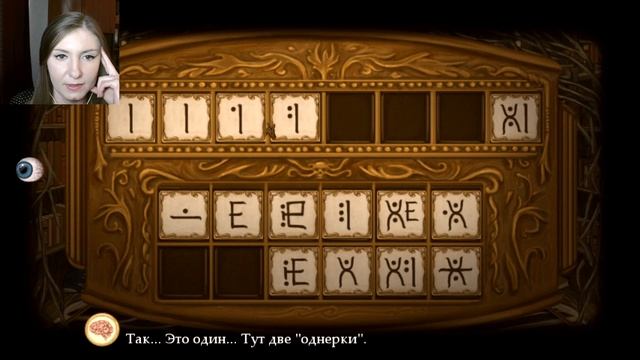 Fran Bow #9 | Загадка Итворда | Глава 3 | Прохождение смотреть онлайн