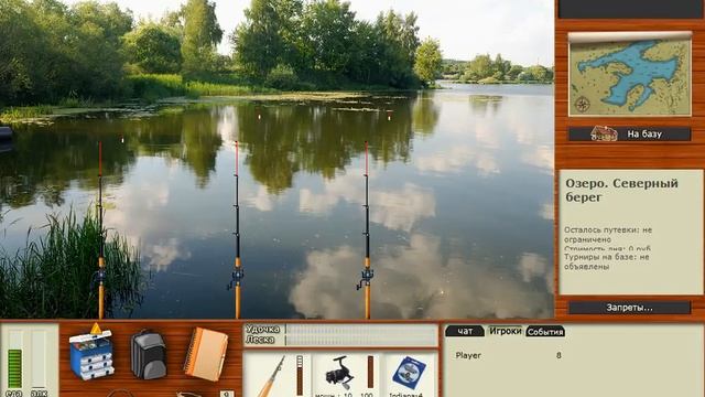 Русская рыбалка 2серия обзор 3 смотреть онлайн