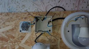 Как Подключить Датчик Движения через Двухклавишный Выключатель?