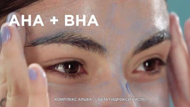 dr.brandt Pores No More Vacuum Cleaner - МАСКА ВАКУУМНАЯ ЧИСТКА ПОР смотреть онлайн