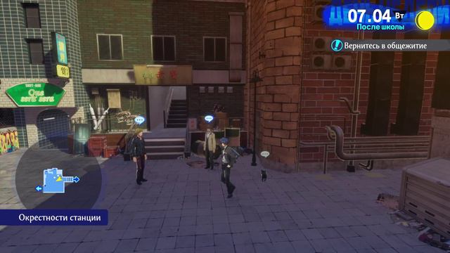 PERSONA 3 RELOAD прохождение 1 смотреть онлайн