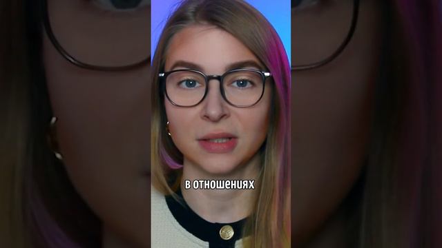 ЧТО ПРОИСХОДИТ в твоих ОТНОШЕНИЯХ? #Вастикова смотреть онлайн