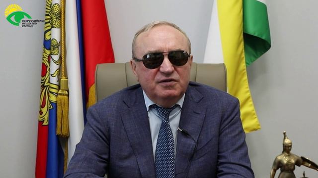 Видеоблог президента ВОС В. В. Сипкина, выпуск 91 смотреть онлайн