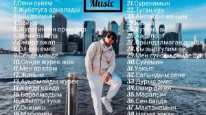 Кайрат Нуртас - Все песни/Топ лучших треков 2023