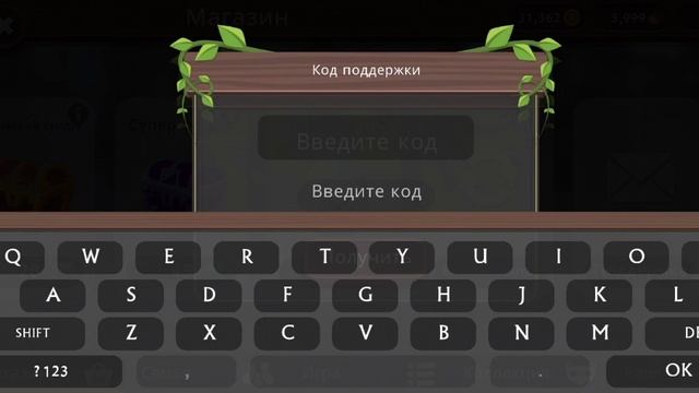 Баг на мистик и на зверя в  Wildcraft ? Puma_Wildcraft