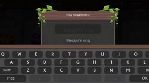 Баг на мистик и на зверя в  Wildcraft ? Puma_Wildcraft