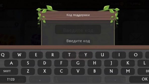 Баг на мистик и на зверя в  Wildcraft ? Puma_Wildcraft