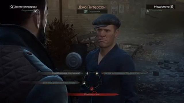 Прохождение игры Vampyr (часть 7) смотреть онлайн