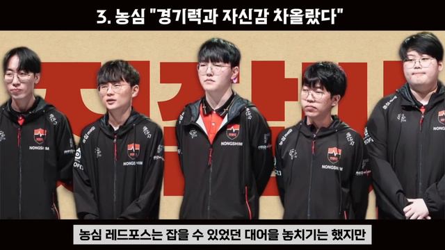 KT 퍼펙트 경기력을 두고 커뮤니티 논쟁이 또 터졌다고? 농심 상대로 진땀승 거둔 T1..페이커가 제우스에게 보인 반응.. 롤이슈 붐바야 смотреть онлайн