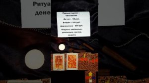 Будут ли у меня с ним дети? Гадание таро