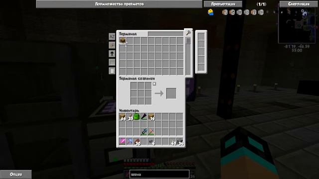 LP ТехноМагия #27 - Автоматический крафт смотреть онлайн