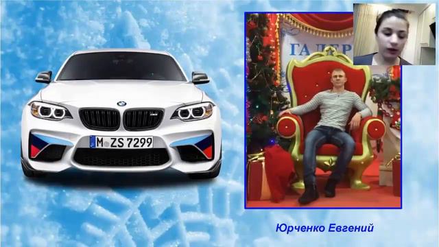 Старший менеджер!!!! Спасибо за поздравления!!!! смотреть онлайн