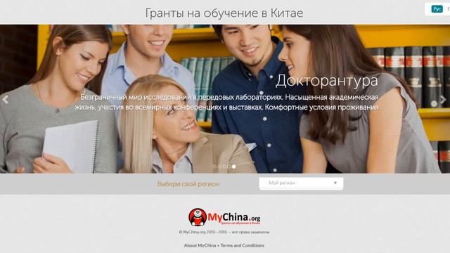 За сколько можно выучить китайский язык смотреть онлайн