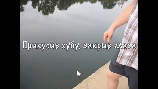 Стих Загадай желание смотреть онлайн