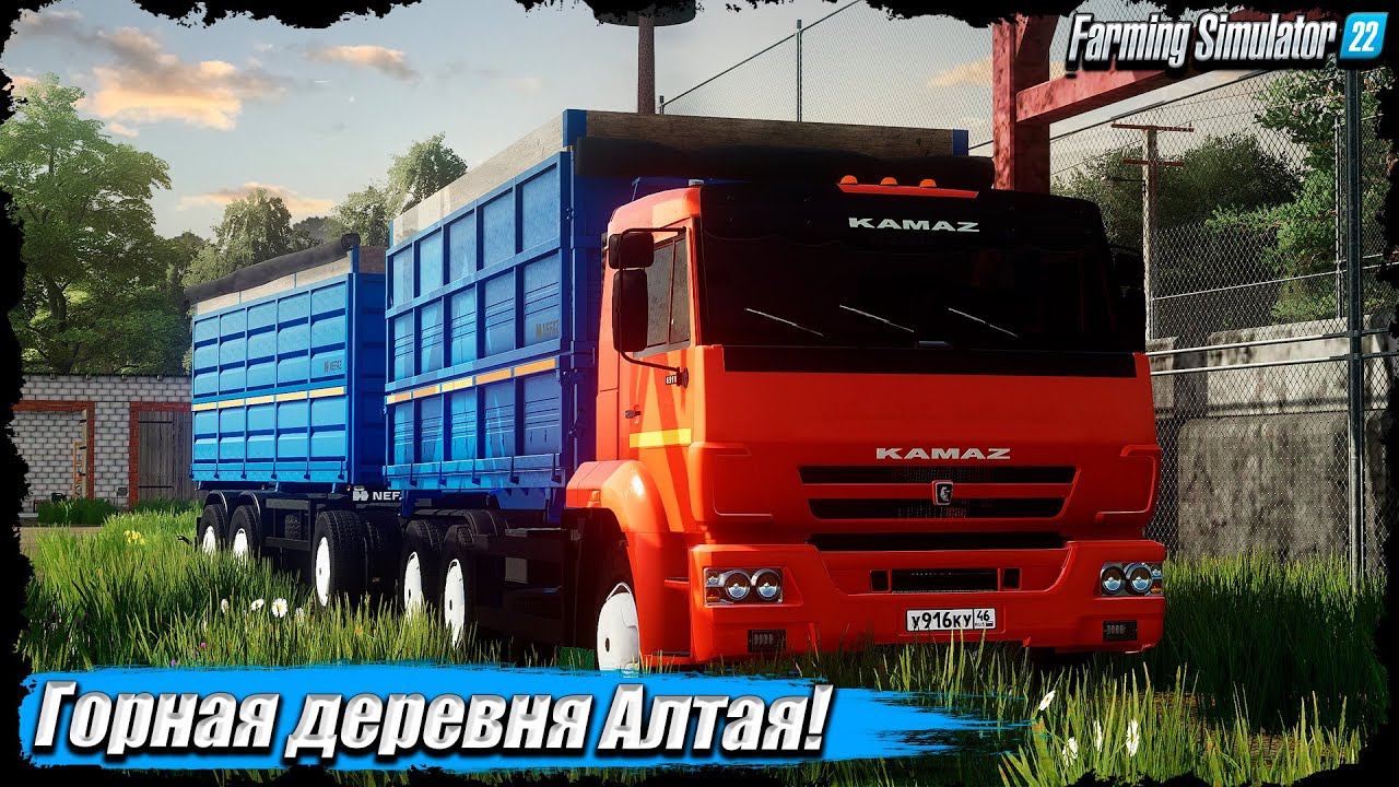 ✔FS 22"ГОРНАЯ ДЕРЕВНЯ АЛТАЯ". Много работы в КФХ "AGRO-Май"! смотреть онлайн