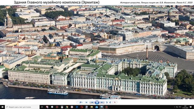 Главный музейный комплекс Эрмитаж смотреть онлайн