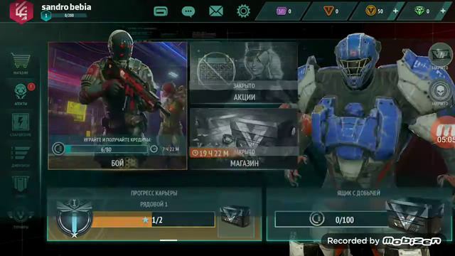 BINGO Новая игра !!!