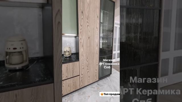Керамогранит Dea 120*60 поверхность лаппатированная Альма керамика Купить #плиткаспб #керамогранит смотреть онлайн