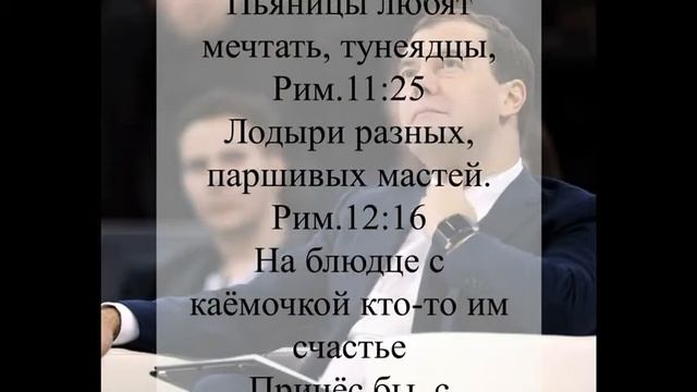 Никто из святых ни о чём не мечтал. Стих Игнатия Лапкина смотреть онлайн
