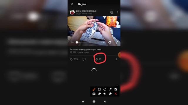 Как отправить другу видео в ВКонтакте с телефона? смотреть онлайн