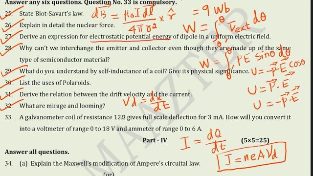 12th Std Physics Set II Question Paper With Answer Key | Mega Centum Challenge |Public Exam 2024 |