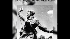 Рутгер Гарехт. Я -  Солдат