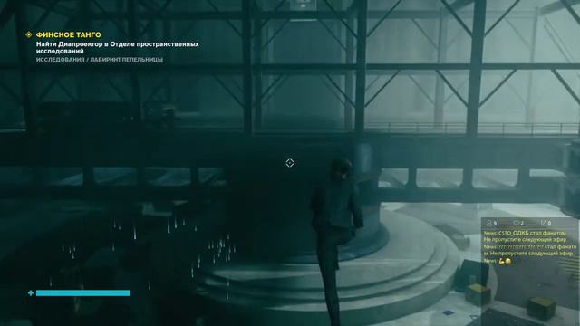 Прохождение Control №15 смотреть онлайн
