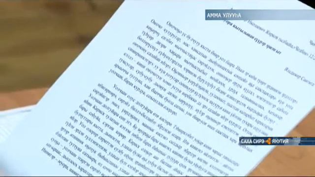 Амматааҕы кииннэммит библиотекаҕа «Тотальнай диктант» ыытылынна смотреть онлайн