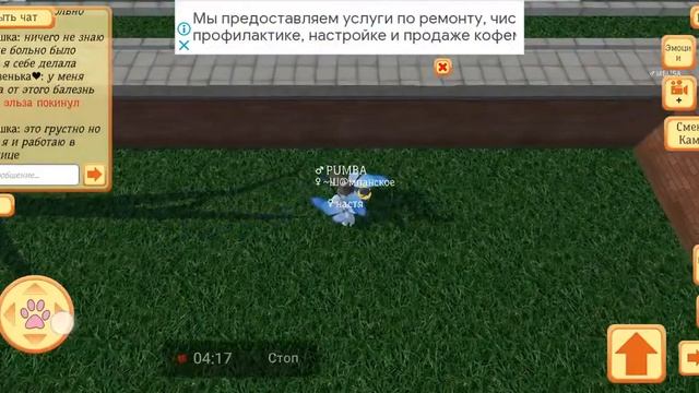 Перепрыгиваем через забор смотреть онлайн